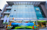 呼伦贝尔农垦北京营销体验中心启动运营，打造健康食材主责主业又填生力军
