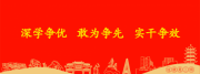 三元区参加在上海举办的三明名特优产品展销会圆满落幕！