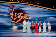 燕谷坊独家冠名大型文化综艺节目《黄河魂》 ，全网观看量近1500万人次