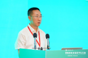 “数据赋能 共创生态”中国绿色算力大会“数据要素市场化”平行会议在呼和浩特市召开
