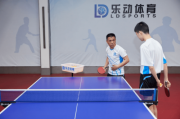 乐动赞助乒乓球训练营，精细化培训课程全面发展
