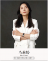杭州佰意教育科技有限公司董事长、佰意教育创始人马莉婷