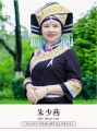 广西百色右江壮族麽乜制作技艺非遗传承人朱少燕