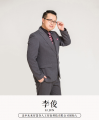 汉中未来智慧谷人工智能科技有限公司创始人李俊