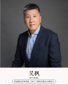 特浦朗克材料科技（营口）股份有限公司董事长吴枫