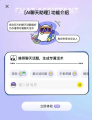 Soul创始人：以AI重塑社交，为年轻人带来社交新体验