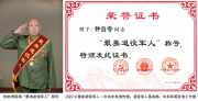 东信烟花集团有限公司董事长、国家级非物质文化遗产项目（浏阳花炮制作技艺）代表性传承人钟自奇