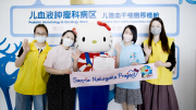三丽鸥温暖探访上海新华医院 用笑容点亮患病儿童希望