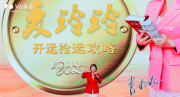 聚焦消费者需求丨V6家居场景化营销再革新 深挖乔迁文化撬动潜在市场