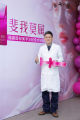 全省仅一家！福州海峡获“润致斐然”注射双导师认证机构