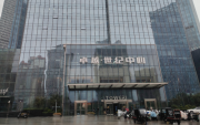 融媒体《新闻体》创作传播暨微视台专项培训 成功举办