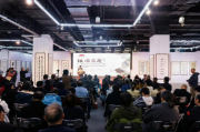 第三届全国书画艺术名家作品展暨书画展在北京隆重开幕