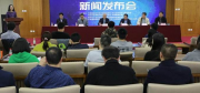 快讯：保产业链恢复 上海制造集体上“云”在线交易