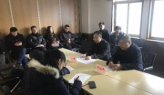 快讯：习大大听取贺一诚述职报告